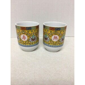Vintage Mun Shou Yellow Chinese Porcelain Floral  2 Sake Tea Cups
